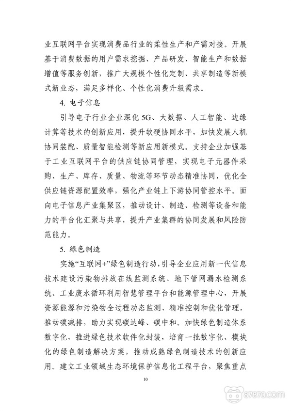 VR,vr技术,vr虚拟现实